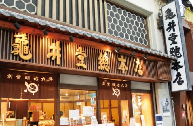 株式会社 亀井堂総本店様